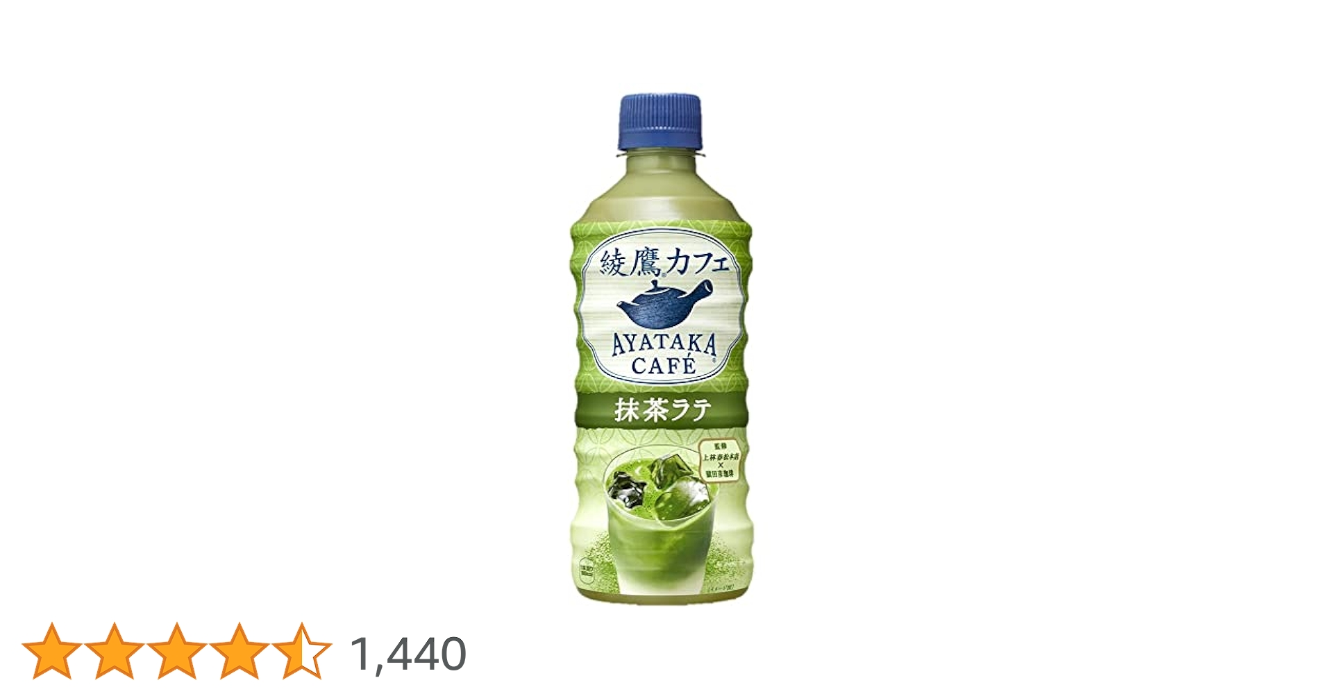 コカ・コーラ - 綾鷹カフェ　抹茶ラテ　24本 Amazon.co.jp: コカ・コーラ 綾鷹カフェ抹茶ラテ440mlPET ×24本